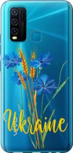 Чохол Ukraine v2 на Vivo Y30
