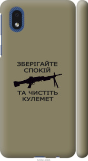 

Чехол Спокойствие для Samsung Galaxy M01 Core 1270157