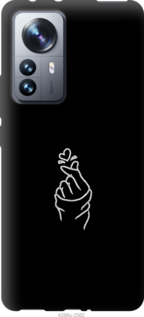 

Чохол Love You на Xiaomi 12 Pro 1381908