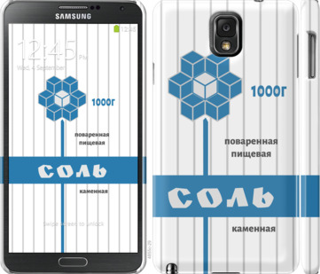 

Чехол Соль для Samsung Galaxy Note 3 N9000 898816