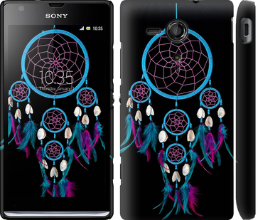 

Чехол Ловец снов для Sony Xperia SP M35H 300906