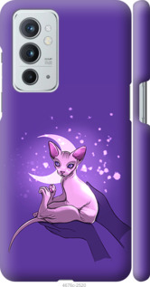 

Чохол Кiт2 на OnePlus 9RT 1591582