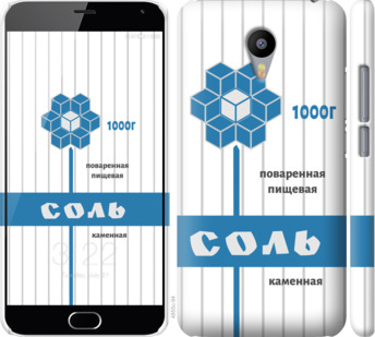 

Чехол Соль для Meizu M2 Note 898982
