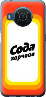 

Чохол Сода UA для Nokia X20 1582499