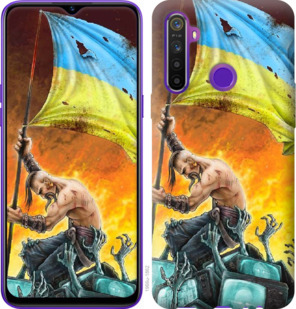 

Чехол Сильна Україна для Realme 5 921008