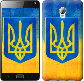 

Чохол Герб України на Lenovo Vibe P2 104793