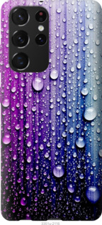 

Чохол Каплі води на Samsung Galaxy S21 Ultra 1142209