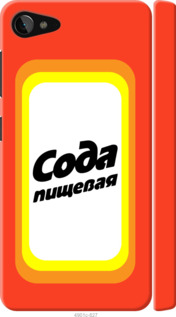 

Чохол Сода на Lenovo ZUK Z2 941543