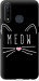 Чехол Kitty для Oppo A31