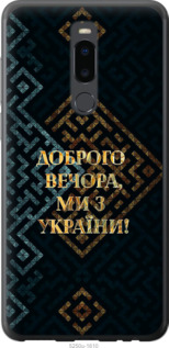 Чехол Мы из Украины v3 для Meizu Note 8