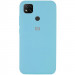 Чехол Silicone Cover Full Protective (AA) для Xiaomi Redmi 9C (Голубой / Light Blue)