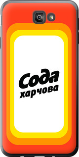 Чехол Сода UA для Samsung Galaxy J7 Prime