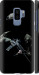 Чохол Захисник v3 на Samsung Galaxy S9 Plus