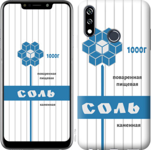 

Чехол Соль для LG W10 898904