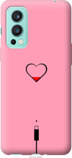 

Чехол Подзарядка сердца1 для OnePlus Nord 2 1230876