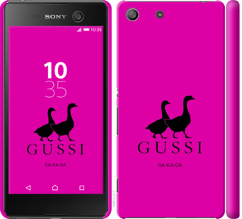 

Чохол Гуси для Sony Xperia M5 814467