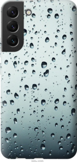 

Чохол Скло в краплях на Samsung Galaxy S22 Plus 1591790