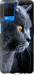 Чехол Красивый кот для Oppo A54