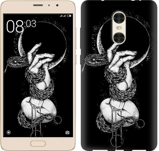 

Чохол Змія в руці на Xiaomi Redmi Pro 413232