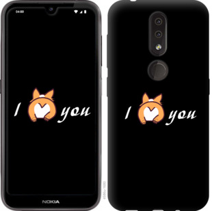 

Чохол Люблю на Nokia 4.2 805684