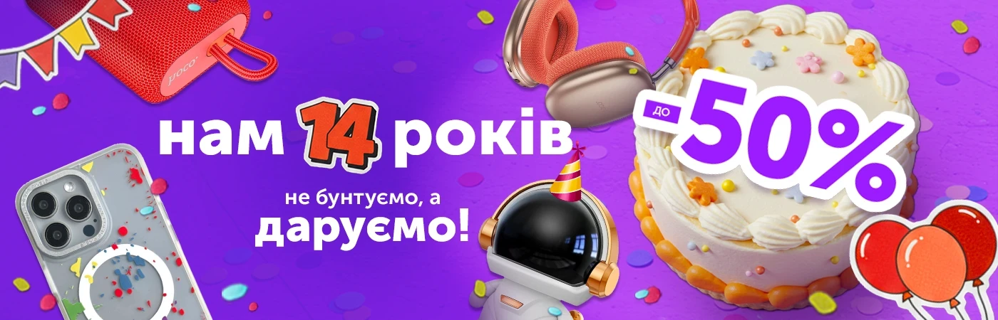Vchehle Birthday
