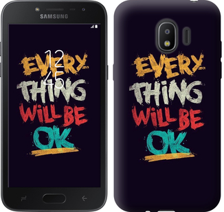 

Чохол Все буде добре на Samsung Galaxy J2 2018 629990