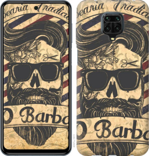 

Чохол Barber Shop для Xiaomi Redmi Note 9 Pro 934413