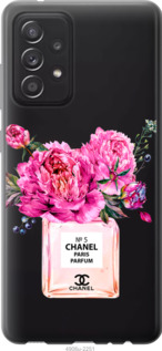 

Чехол Chanel для Samsung Galaxy A52 5G 1584596