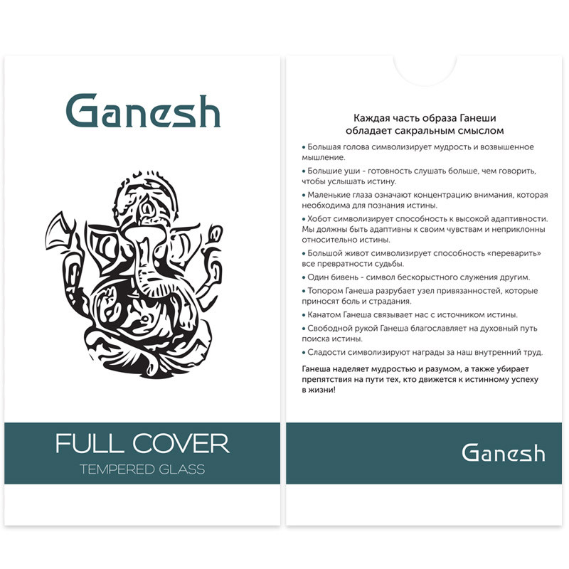 Купить Защитное стекло Ganesh (Full Cover) для Apple iPhone 14 (6.1") (Черный) на vchehle.ua