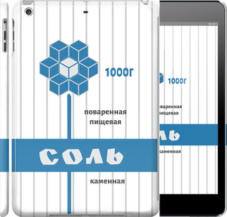 

Чехол Соль для iPad 5 (Air) 898731