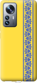

Чехол Вышиванка 4 для Xiaomi 12 Pro 1577659