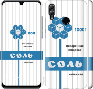 

Чохол Сіль на Huawei Honor 10 Lite 899110