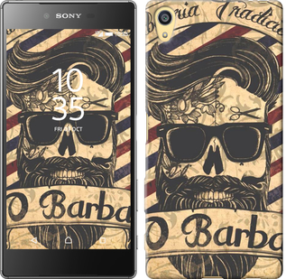 

Чохол Barber Shop на Sony Xperia Z5 E6633 438992