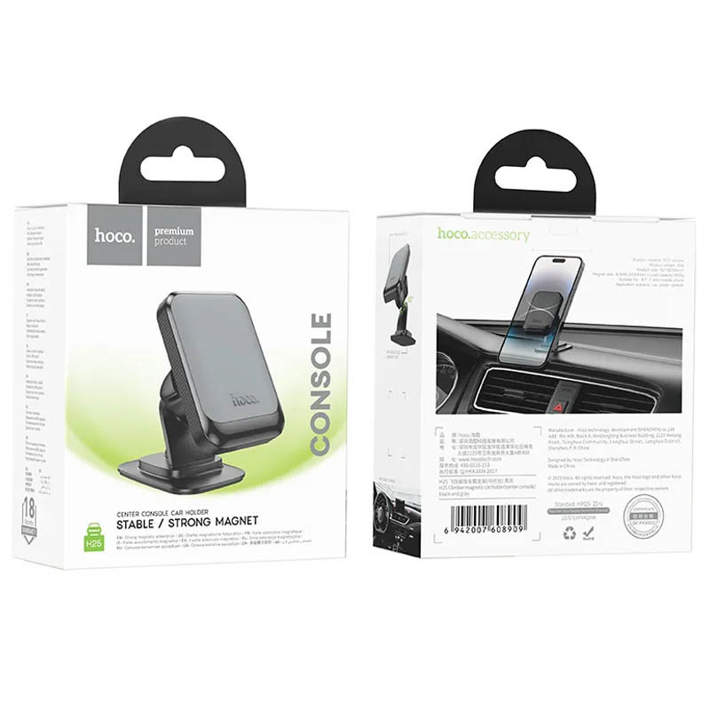 Заказать Уценка Автодержатель Hoco H25 Climber (center console) (Вскрытая упаковка / Black / Gray) на vchehle.ua