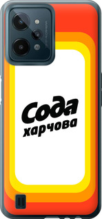 

Чохол Сода UA на Realme C31 1582407
