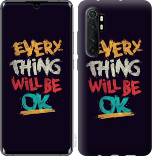 

Чехол Все будет хорошо для Xiaomi Mi Note 10 Lite 935977