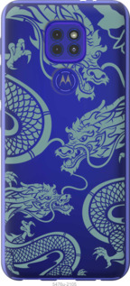 

Чехол Дракон для Motorola G9 Play 1438090