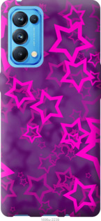 

Чехол Звездочки для Oppo Reno5 Pro 1574951