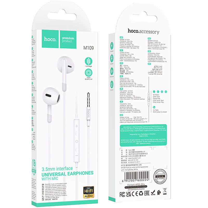 Заказать Стерео наушники Hoco M109 Pure joe (3.5mm/1.2m) (White) на vchehle.ua