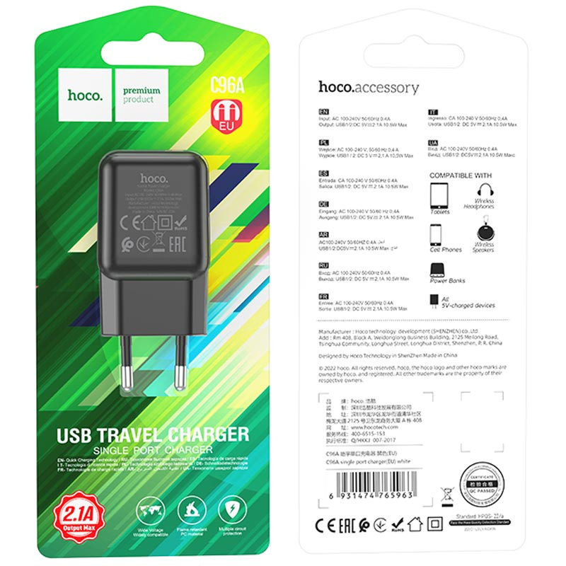 МЗП Hoco C96A (1USB/2.1A) (Black) в магазині vchehle.ua