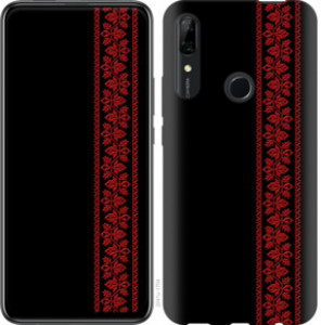 Чехол Вышиванка 53 для Vivo Z5X
