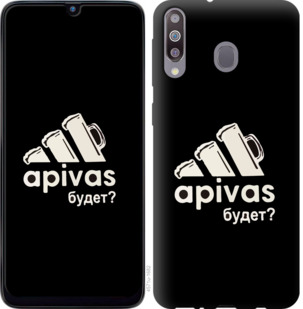 

Чохол А пивас на Samsung Galaxy M30 813539