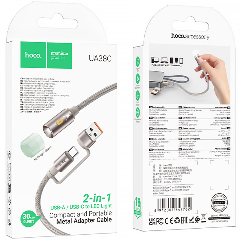 Купить Кабель-светильник Hoco UA38C USB/Type-C to LED (0.3m) (Gold) на vchehle.ua