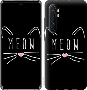Чехол Kitty для Xiaomi Mi Note 10 Lite