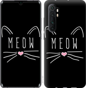 Чехол Kitty для Xiaomi Mi Note 10 Lite