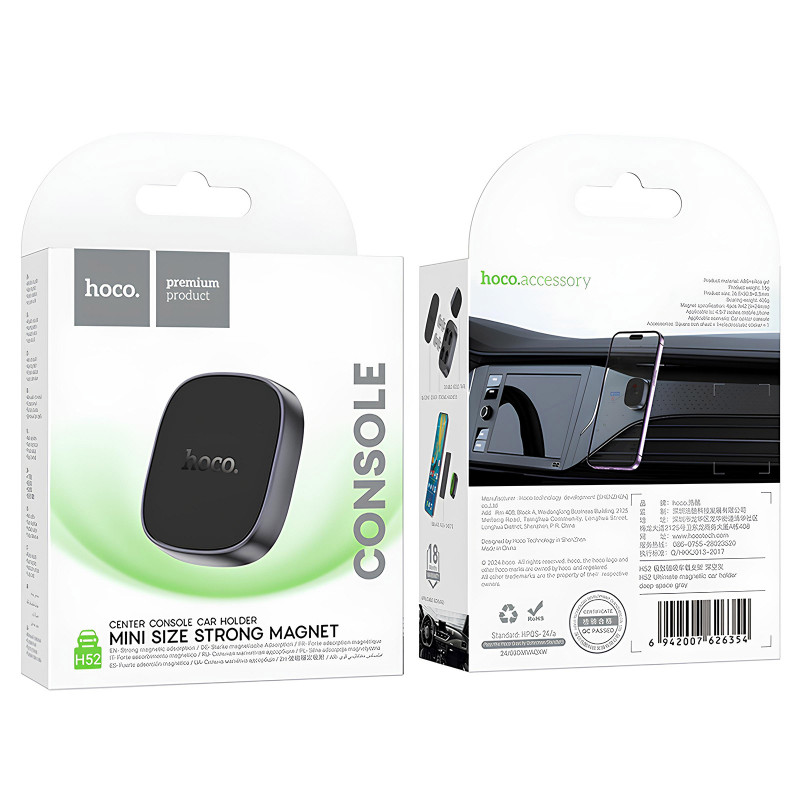 Заказать Автодержатель Hoco H52 Ultimate magnetic (Deep space gray) на vchehle.ua