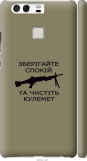

Чехол Спокойствие для Huawei P9 1270545