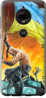 

Чохол Сильна Україна для Motorola Moto G7 705591