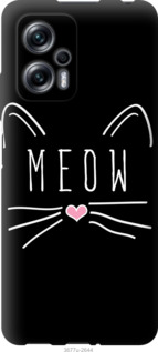

Чехол Kitty для Xiaomi Redmi Note 11T Pro+ 1501964