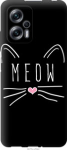 Чехол Kitty для Xiaomi Redmi Note 11T Pro